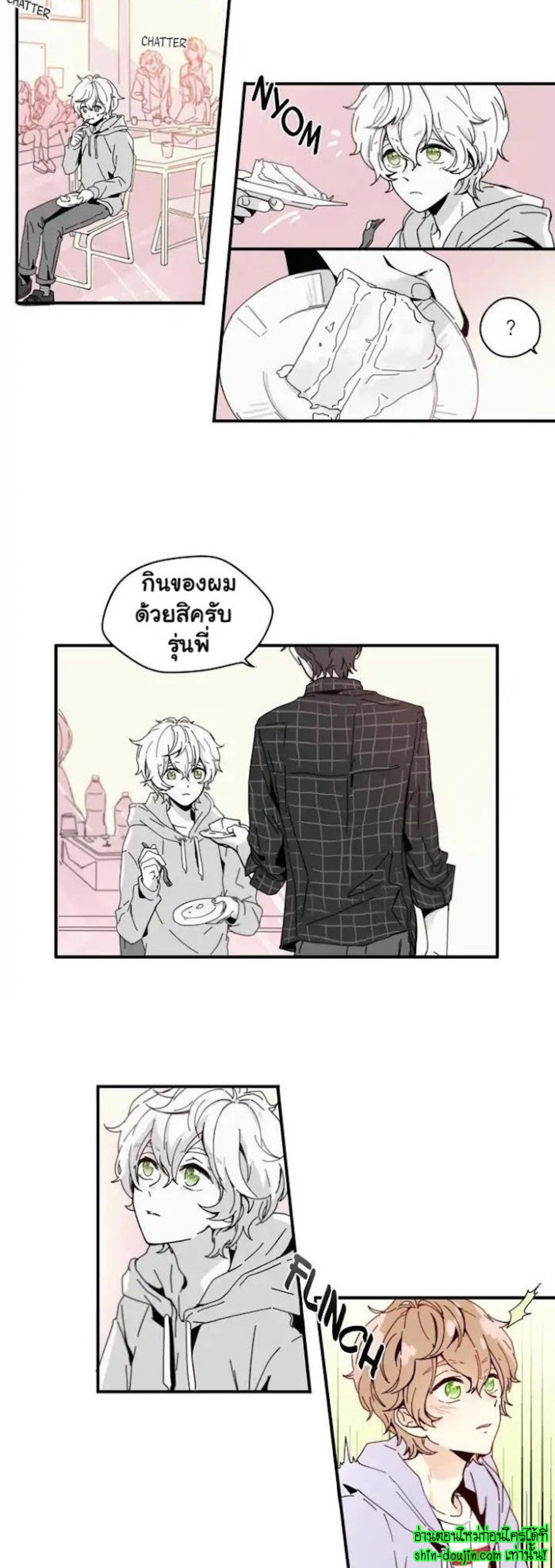 As Sweet As This EP 1